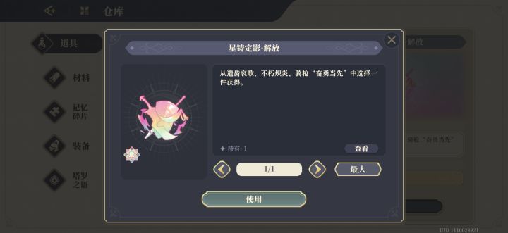可以找客服退回上一步操作么截图