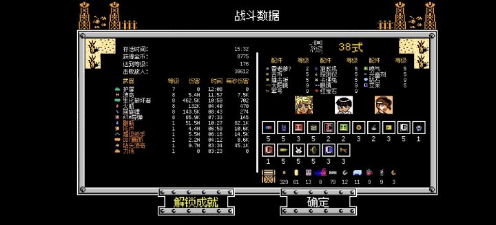 无敌了,站原地不动,远程都能直接抗截图