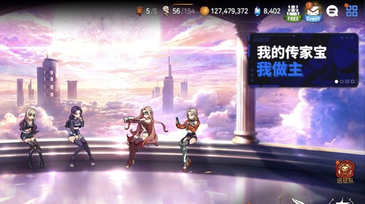 发个国际服三年肝下来的金币截图