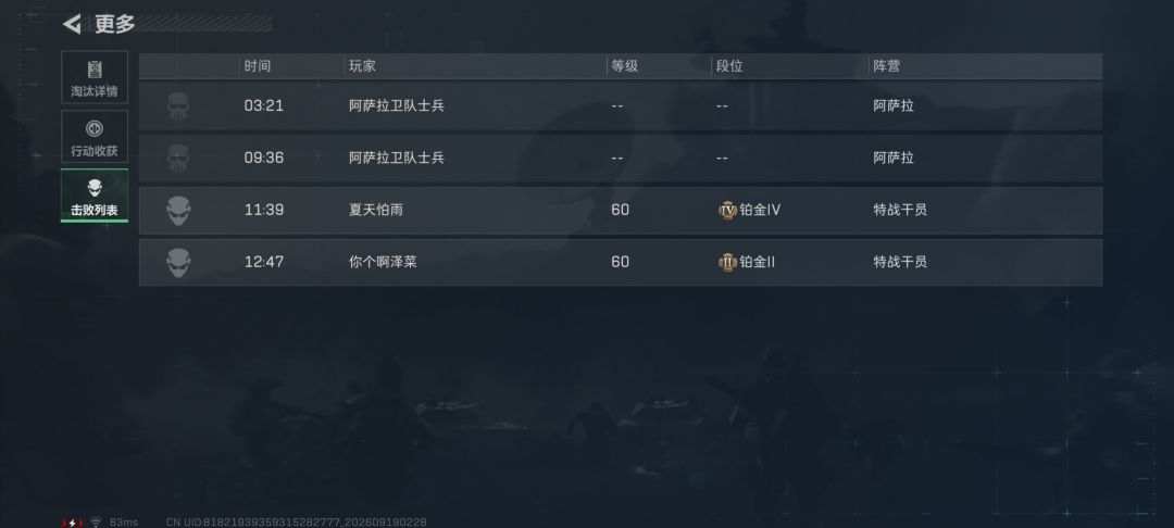 兄弟，400M能干出抢别人任务背包这件事？ 2
