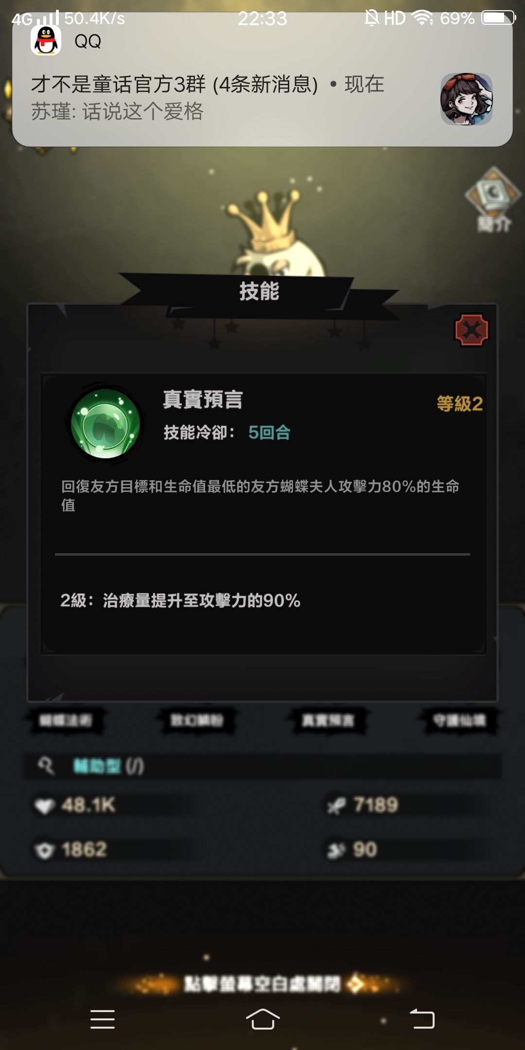 动态图片 8