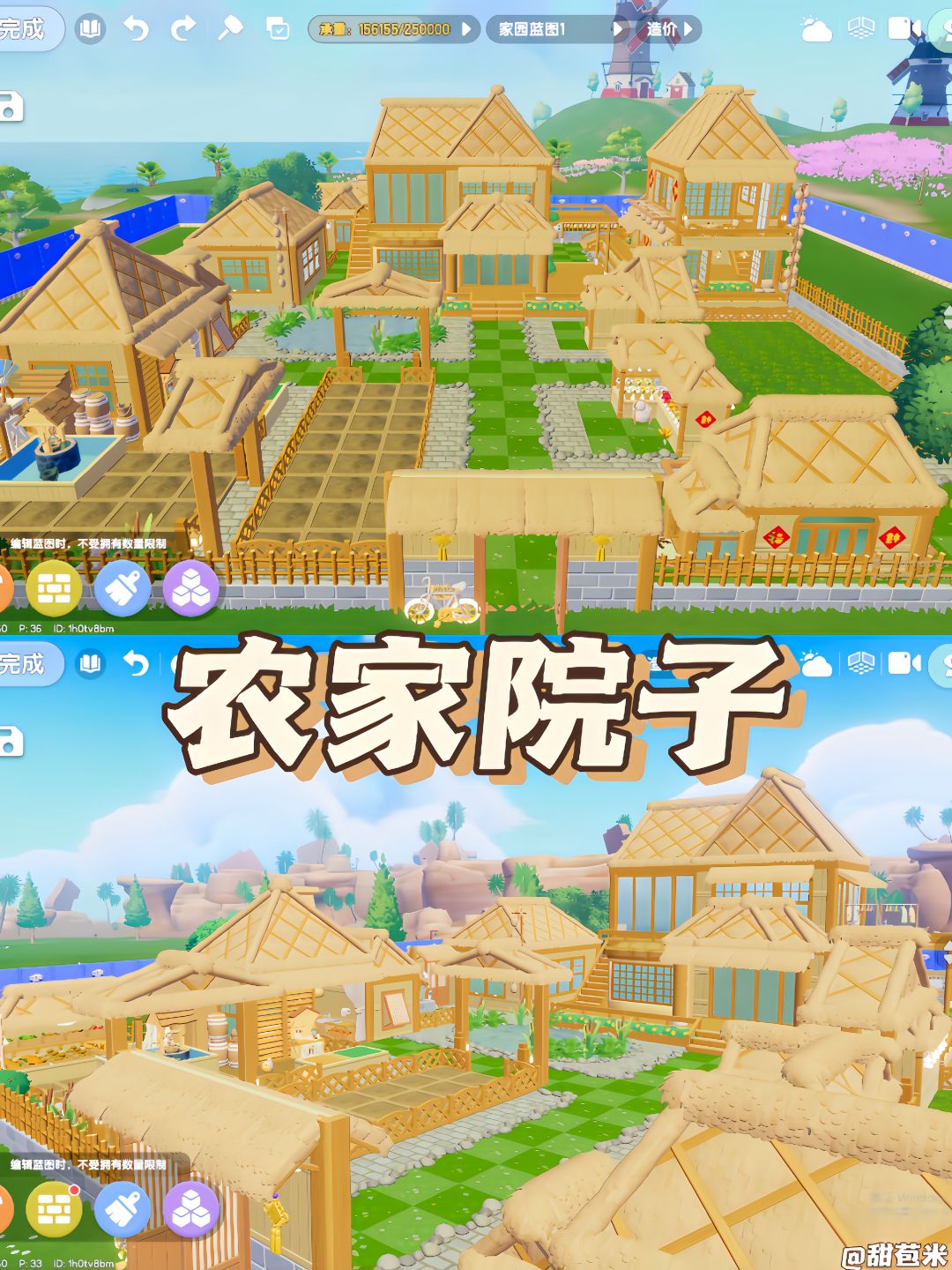 心动小镇| 🌾(建造篇)18地农家院子教程分享～截图