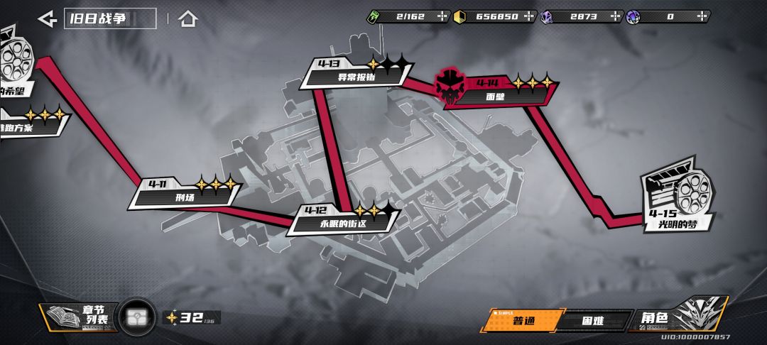 邀请码EB20F78059 4