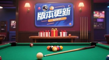 版本更新！福利多多！