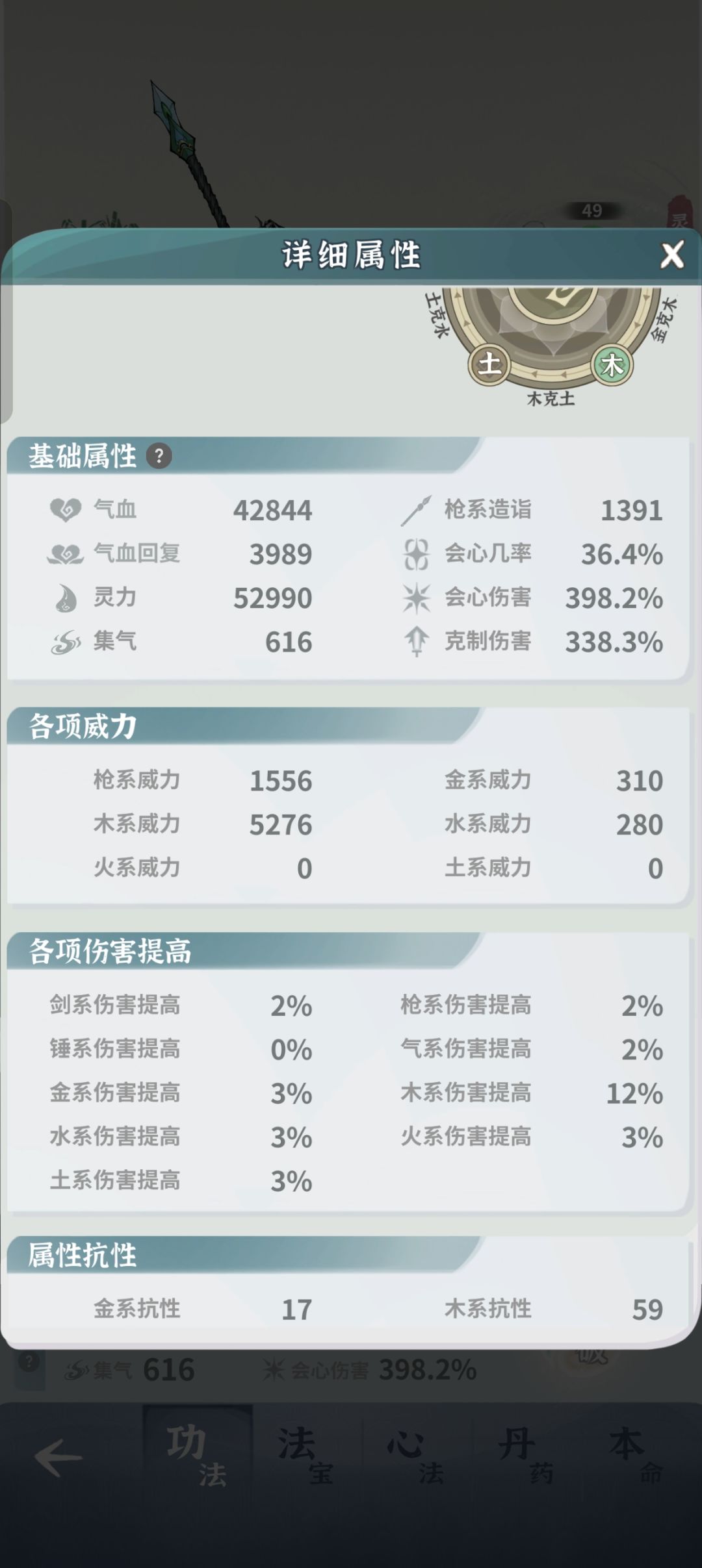现在接下来怎么进步? 2