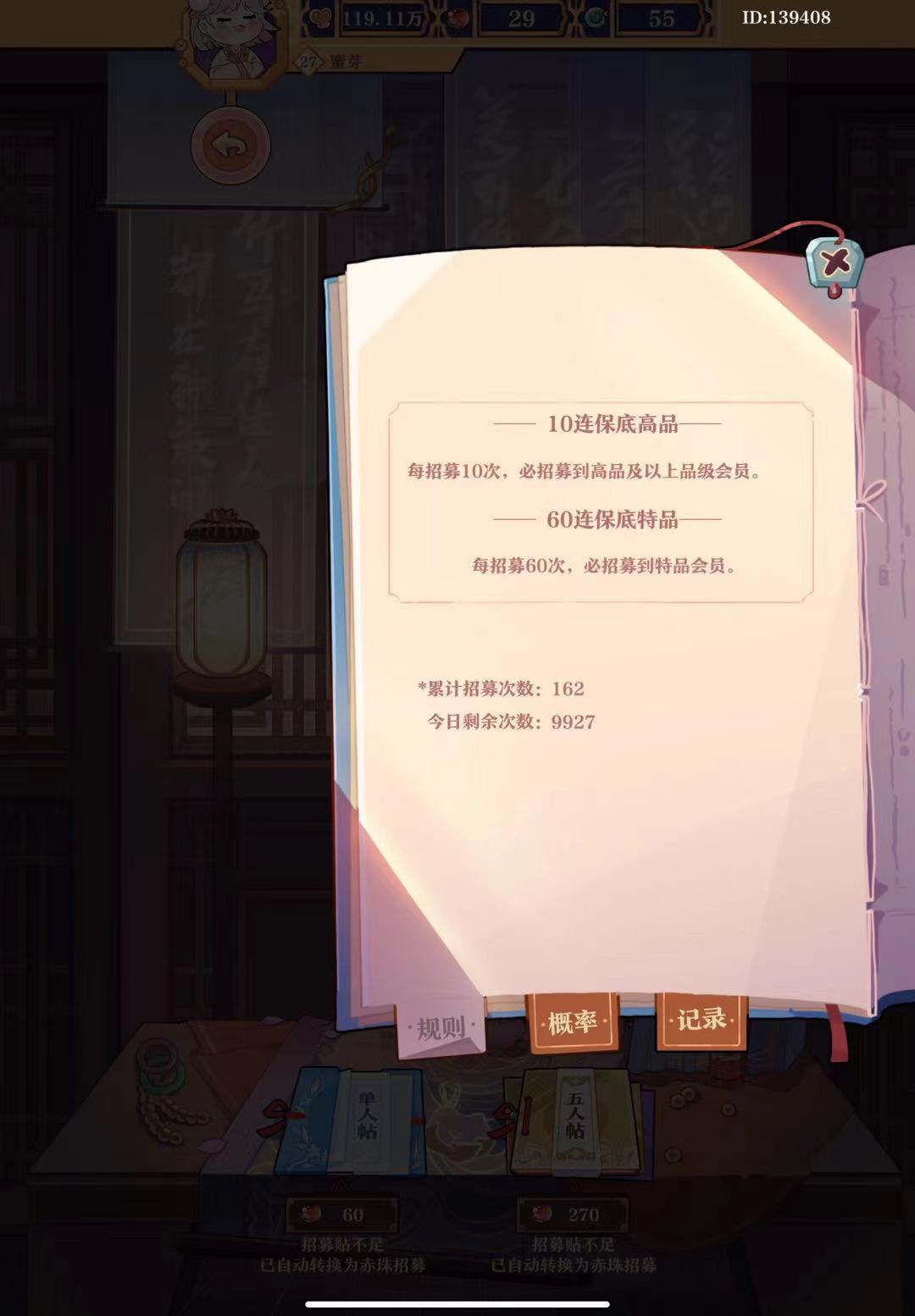 半夜被狗游戏气到 1