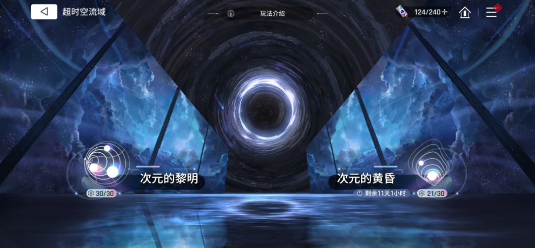 萌新零氪首发梅玲开荒日记 4
