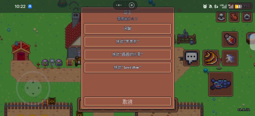 天界通道在哪里 2