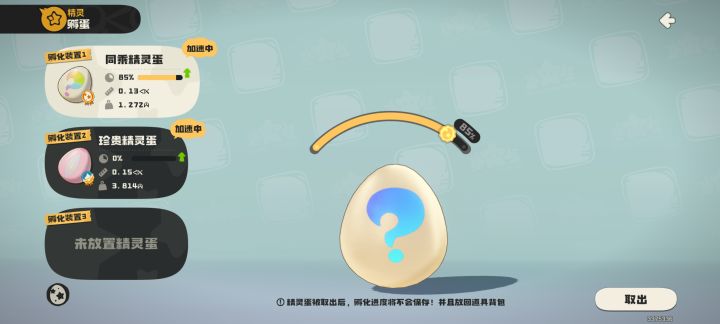 这个大概是什么,值得棱镜球吗截图