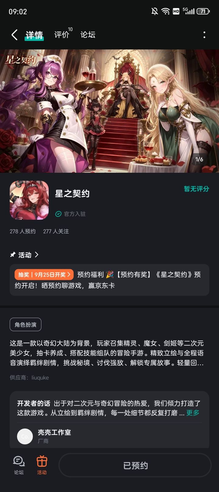 欧呦，可以的截图