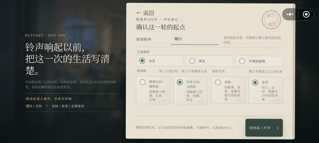 感觉好心酸,一想到未来的生活是这样就想哭 2
