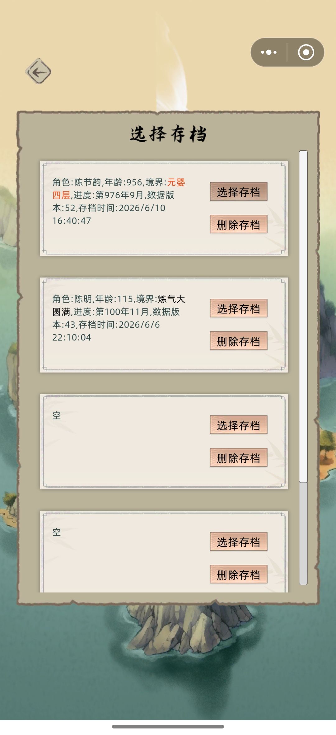 一直不动 1