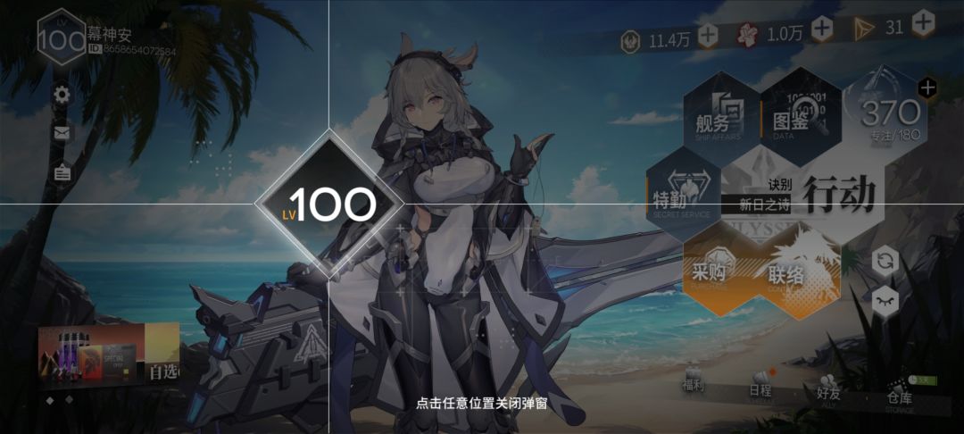 没想到还真能冲到100~ 1