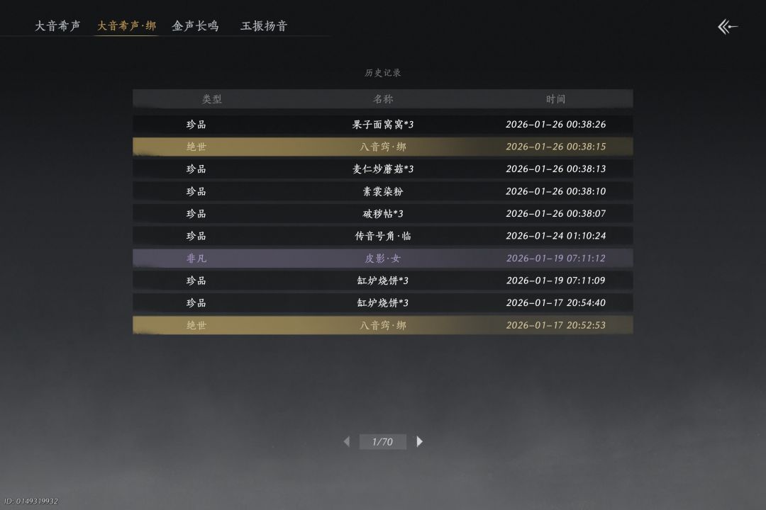 我去?? 1