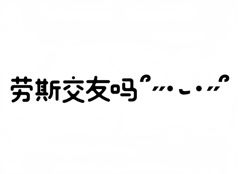 逆水寒手游 1