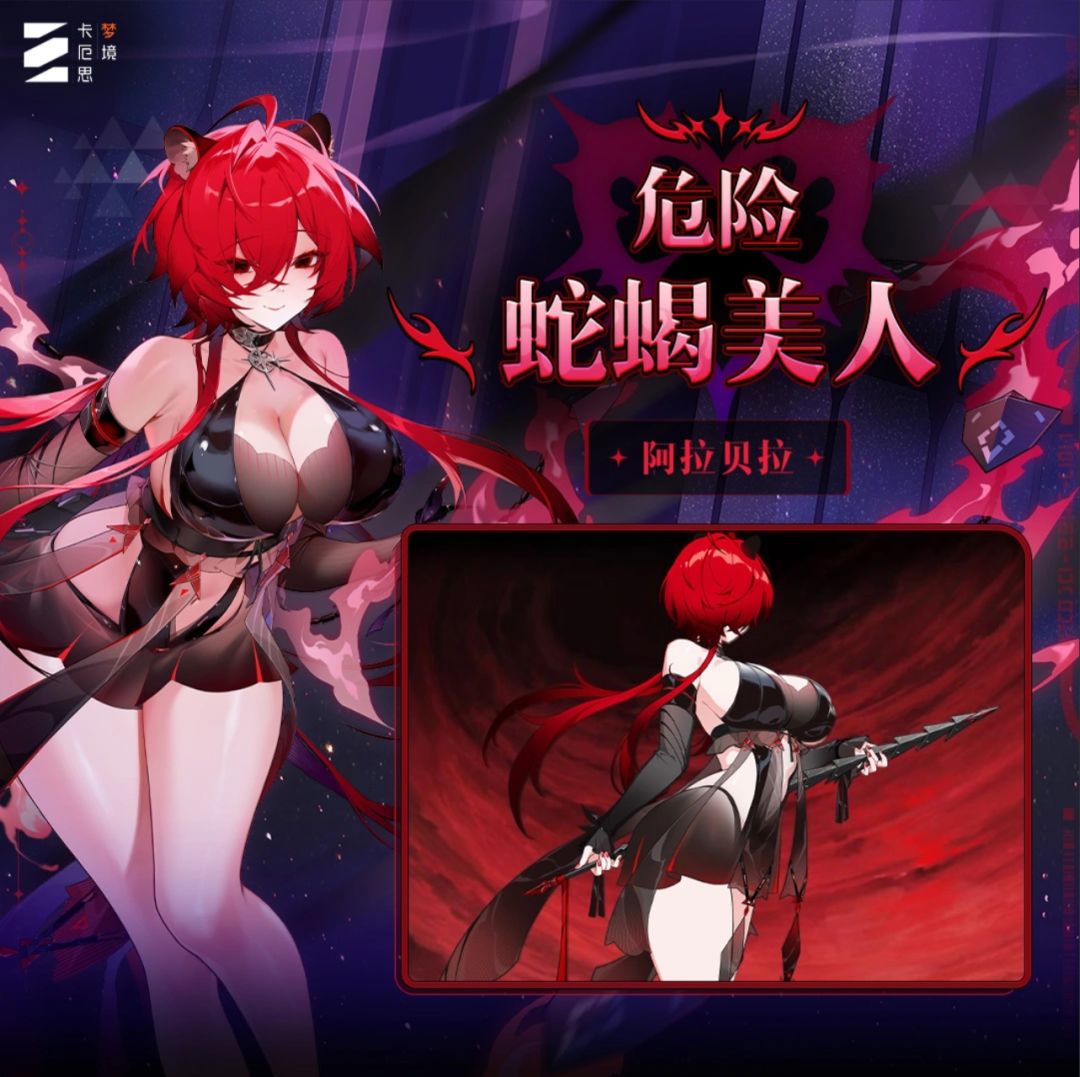 打算等更新了就抽这个限定 1