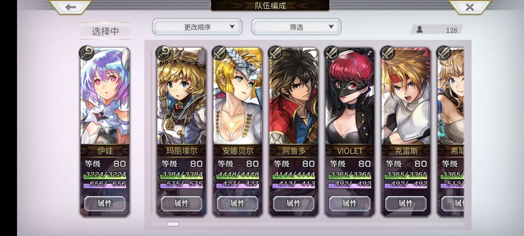萌新自选求助 8