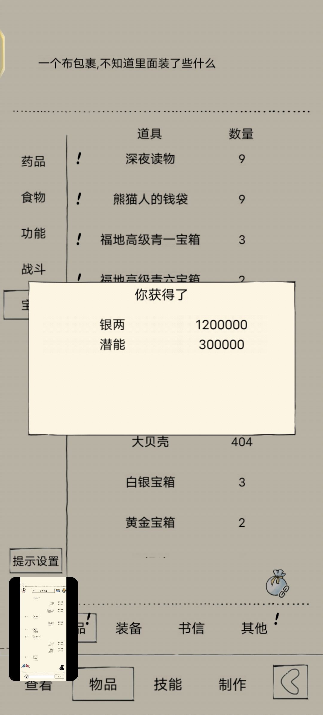 报告！今天是0福源 2