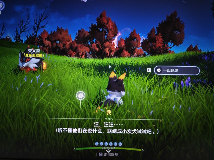 原来我不是小炭犬吗……截图