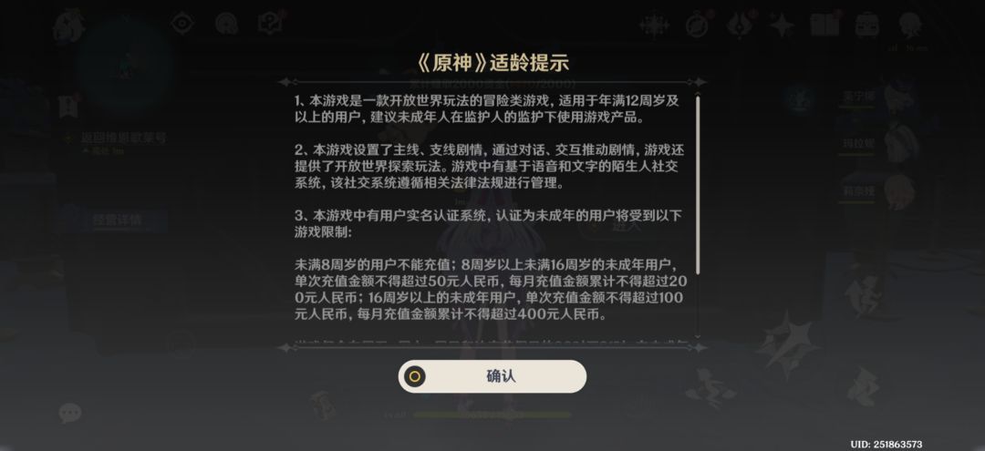 还是第一次看见 1
