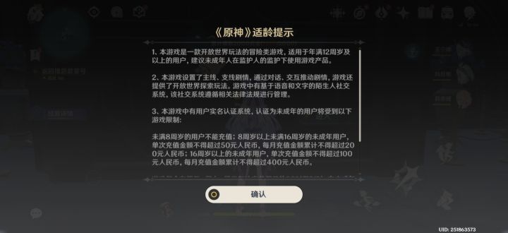 还是第一次看见截图