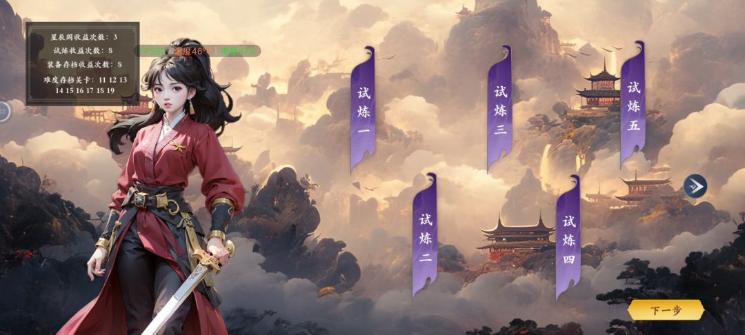 更新之后新人入坑指南 2