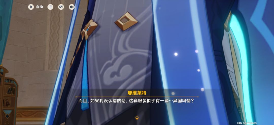 高冷霸道总裁 4