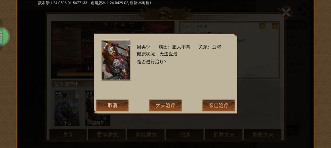 男人难产🙃 1