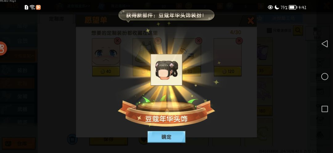 交友dd 1