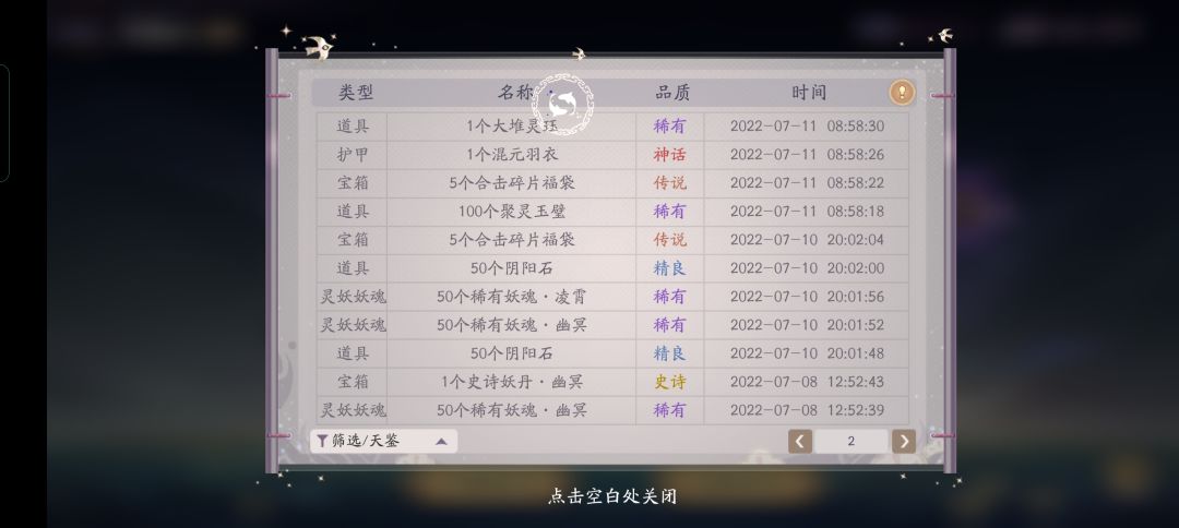 动态图片 6