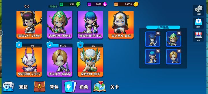 游戏不错,但是有不少问题截图