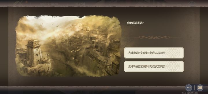 卡住了直接退出，下次更新解决吧截图