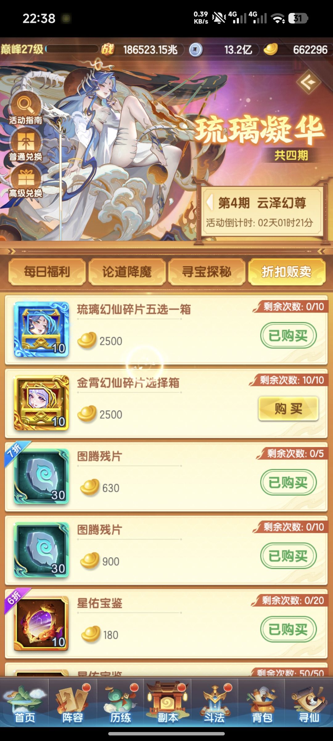 记录贴第435天 2