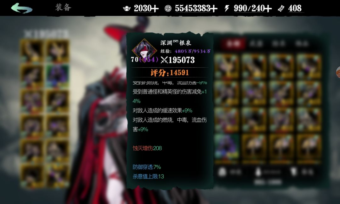 我这个破号可以卖260吗 7