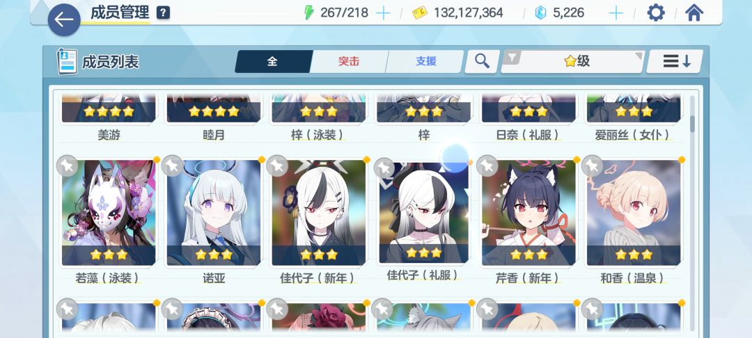 求解答 3