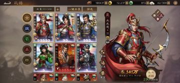 吴国队记录（8.31第1更，10.26第8更）