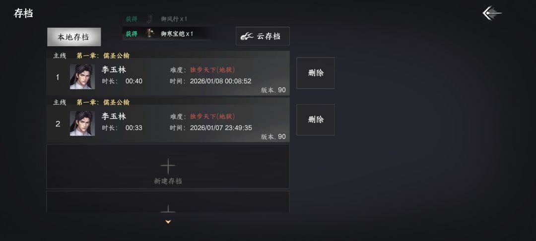 建议武学改个掉落随机 2