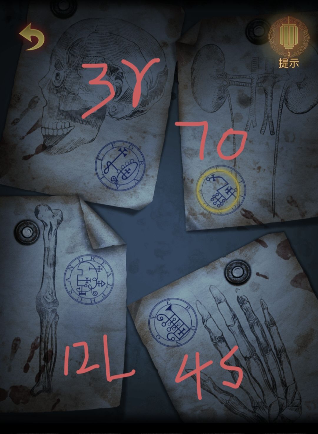 奉天白事铺好玩!! 3