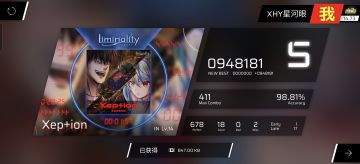 与超冷门音游的好联动