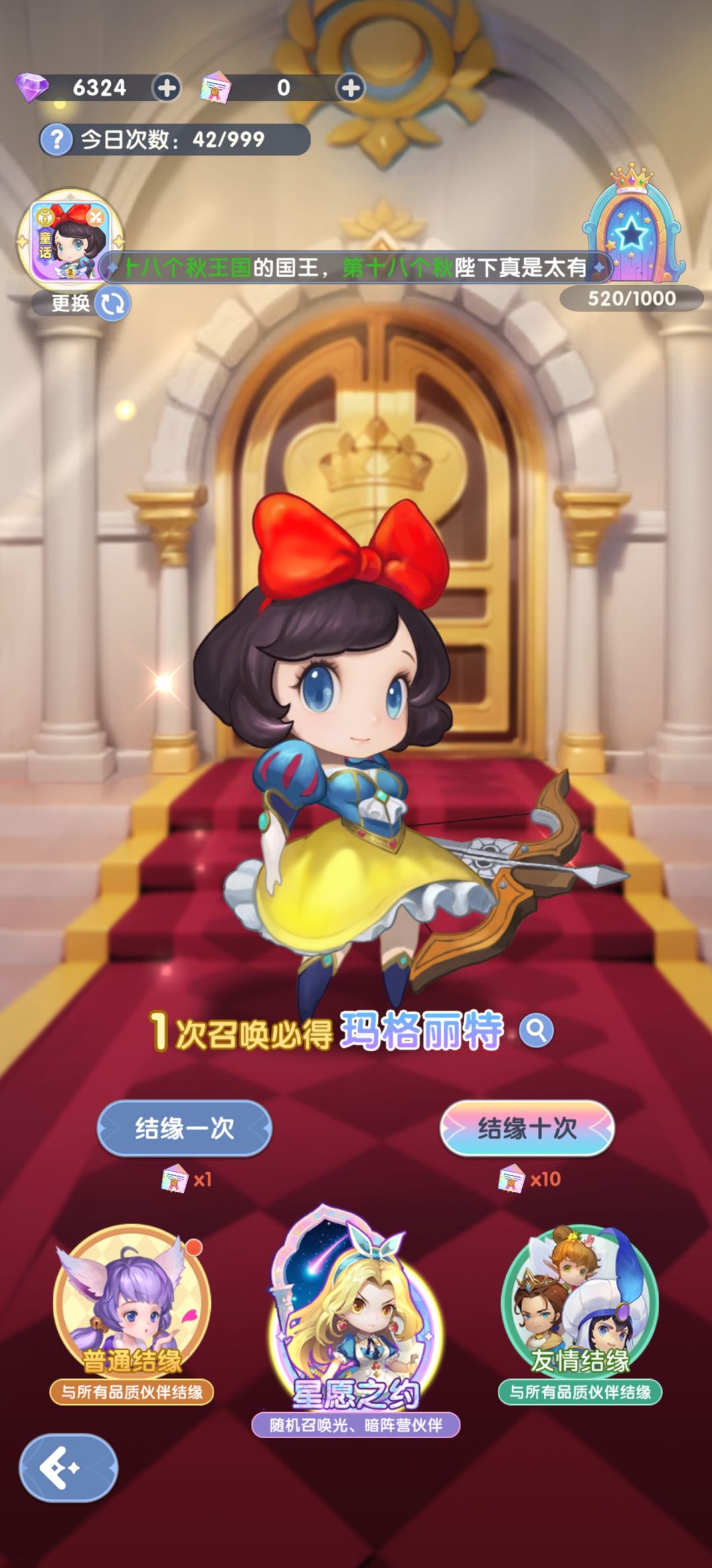 感受到了开花组的恶意 1