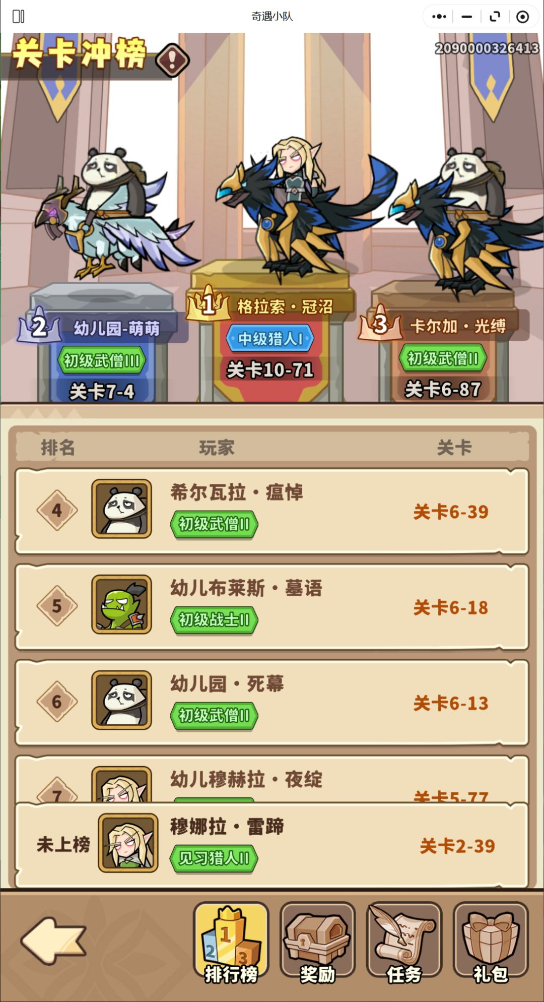 图2 2