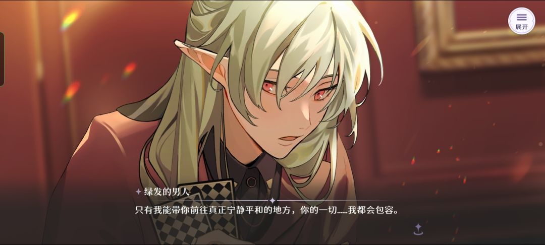 崩溃 8