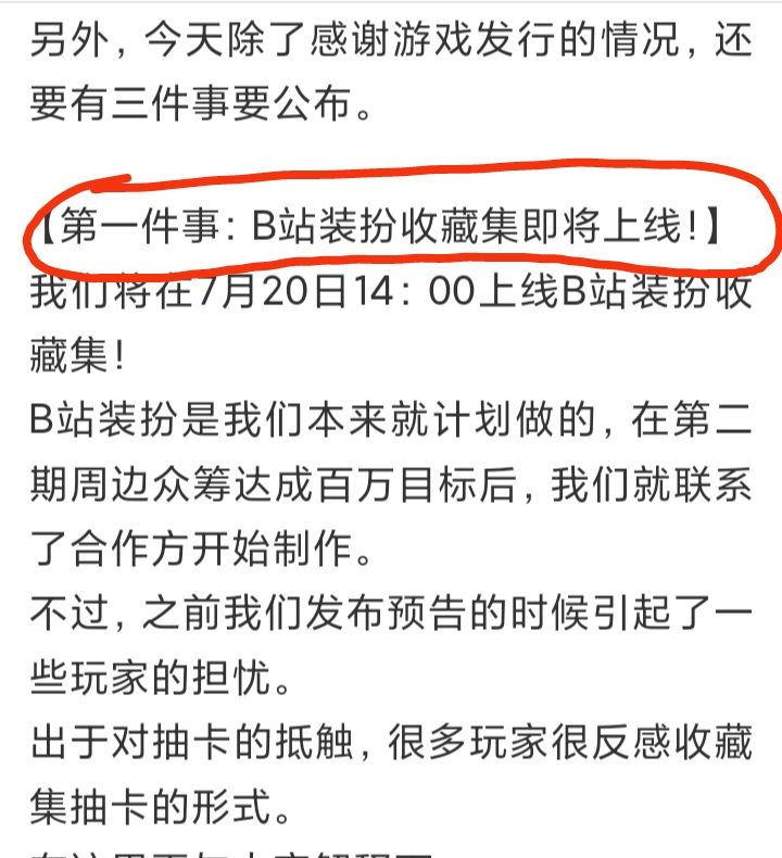 🎉🎉🎉《饿殍》获国游半年销量榜第2名🎉🎉🎉 3