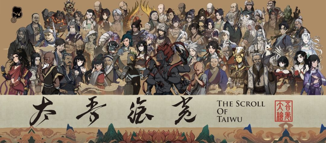 入坑一年的新人写在《太吾绘卷》八年答卷前 2