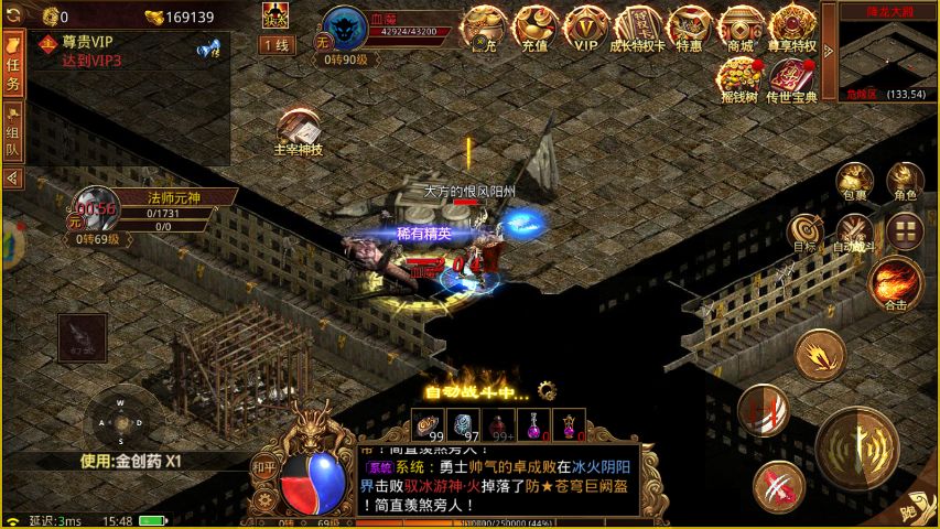 玩游戏就能轻轻松松赚米何乐而不为呢? 2
