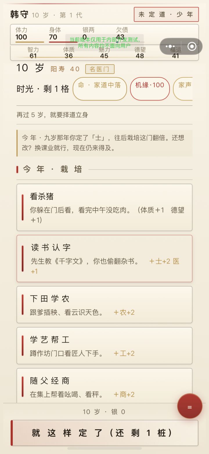 新版本已更新截图