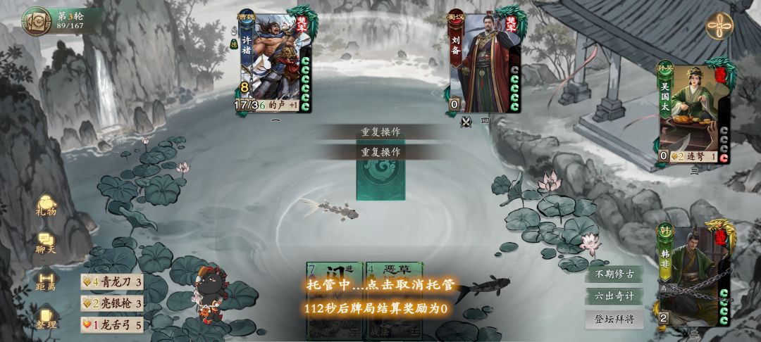 咋这么多bug 3