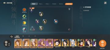 【综合攻略】现用阵容及对阵容多样性的建议