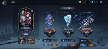 灭国，火女，狂女，过无尽的一些思路