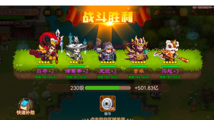 懒人必备小技巧截图